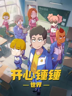 爵士怀旧动画电影 猫与旧唱片 竖版海报